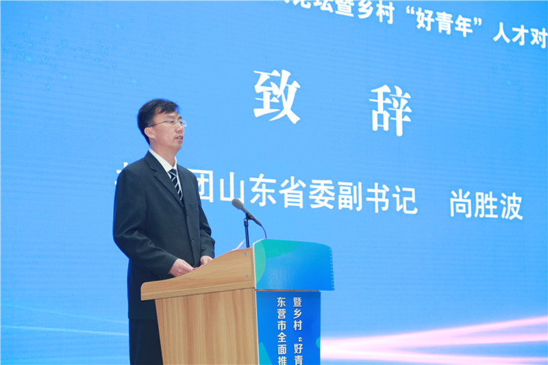 团省委书记尚胜波.jpg 团省委书记尚胜波.jpg