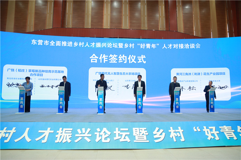 集中签约.jpg 集中签约.jpg