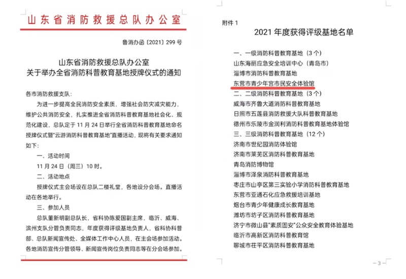 微信截图_20220114150335.png 微信截图_20220114150335.png