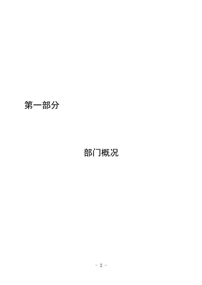 2021йŶӪίԱᲿԤ�?022.4.1޸�?1)_3.png