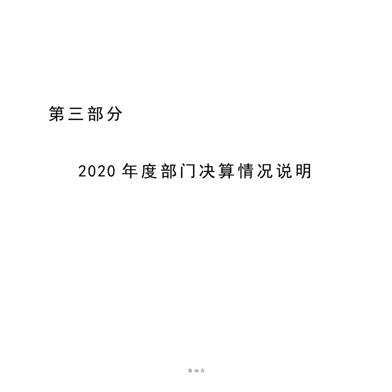 2020йŶӪίԱᲿž_17.png