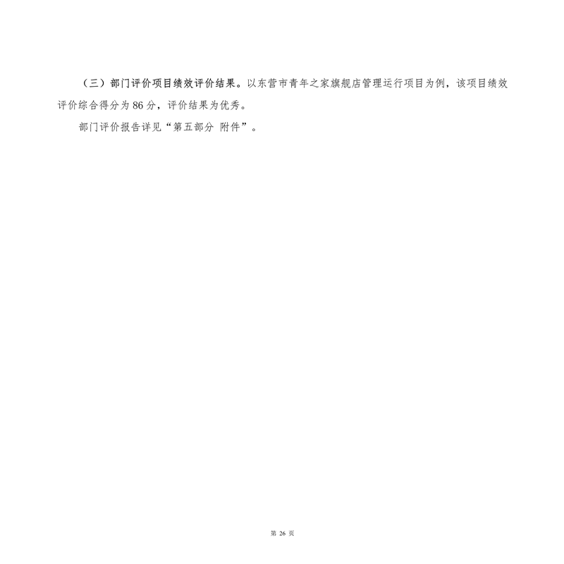2020йŶӪίԱᲿž_27.png