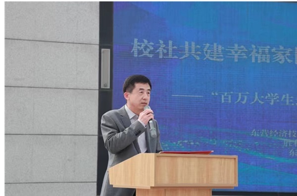图片一领导讲话.jpg 图片一领导讲话.jpg