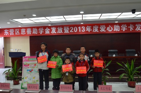 人口东营区委_东营区商务局梁亚光