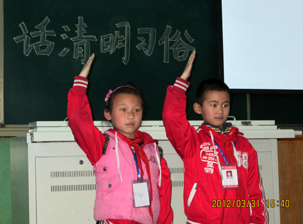 东营区三中清明节主题队会