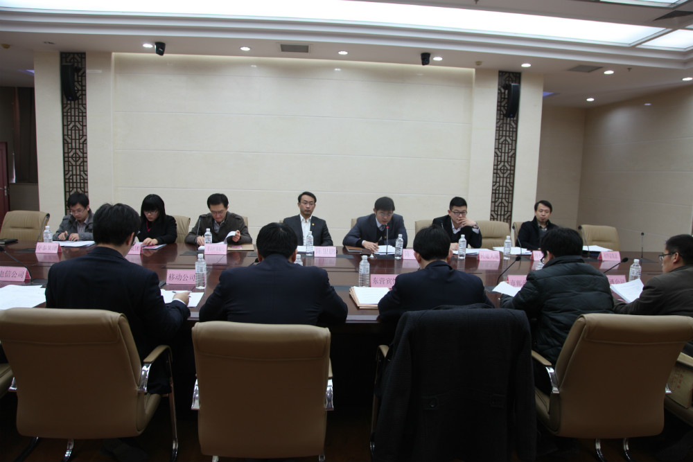 团市委副书记陈银鹏同志出席了会议,市直企业团委,团省委直接联系的